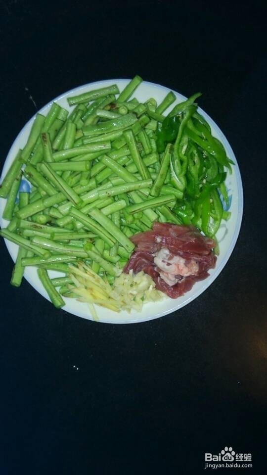 豆角炒肉的做法