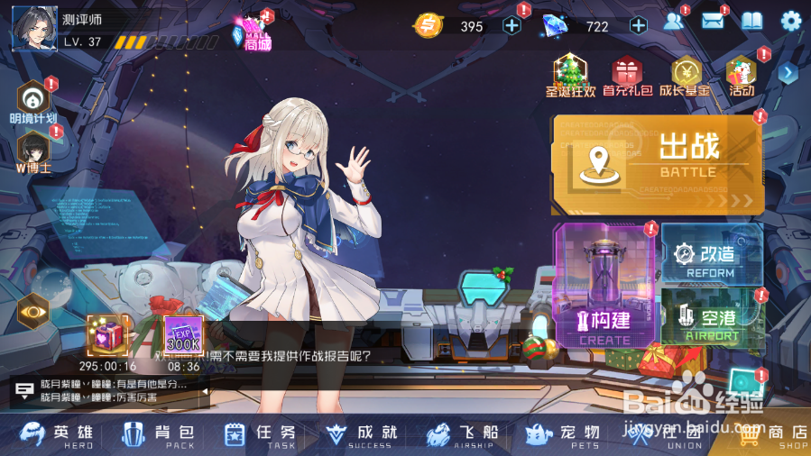 百万骑士团研究所怎么玩