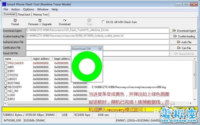 中兴 u807 线刷 recovery和rom 教程