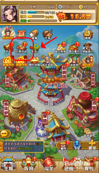 塔防守卫者攻略,每日活动最强王者怎么抽奖