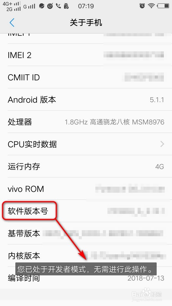 安卓手机投屏到电脑上方法