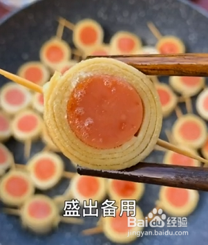 如何自制烧烤豆皮火腿卷？