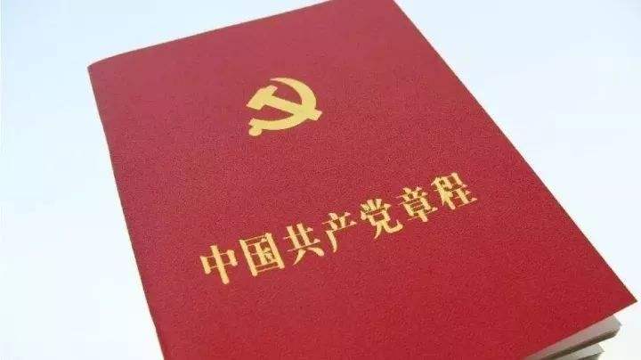 入党时间应该是成为预备党员的时间?还是正式党员的时间