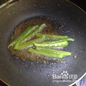 食补养生【香煎黄翅鱼】