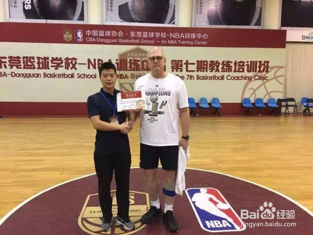 篮球教练员证怎么考