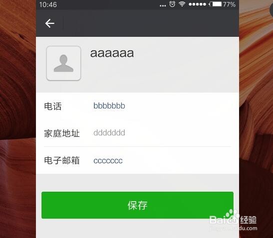 怎么快速制作二维码