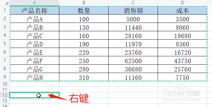 Excel复制粘贴为值的7种方法