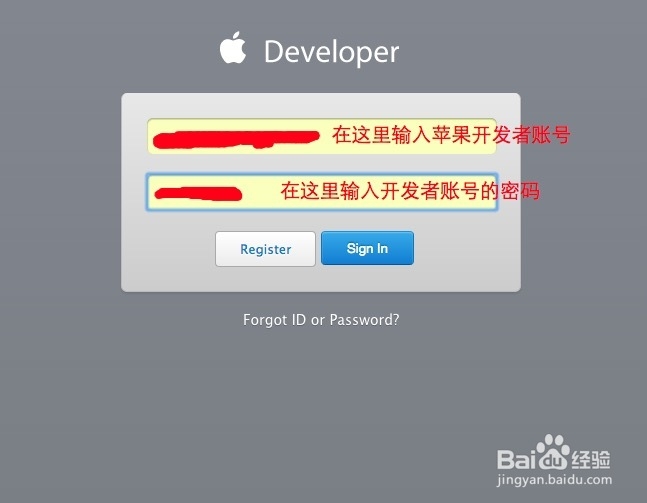 iOS开发:创建真机调试证书