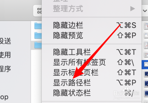 mac文件夹Finder，如何显示状态栏？