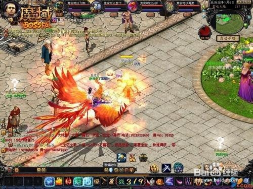 魔域飞升成神攻略