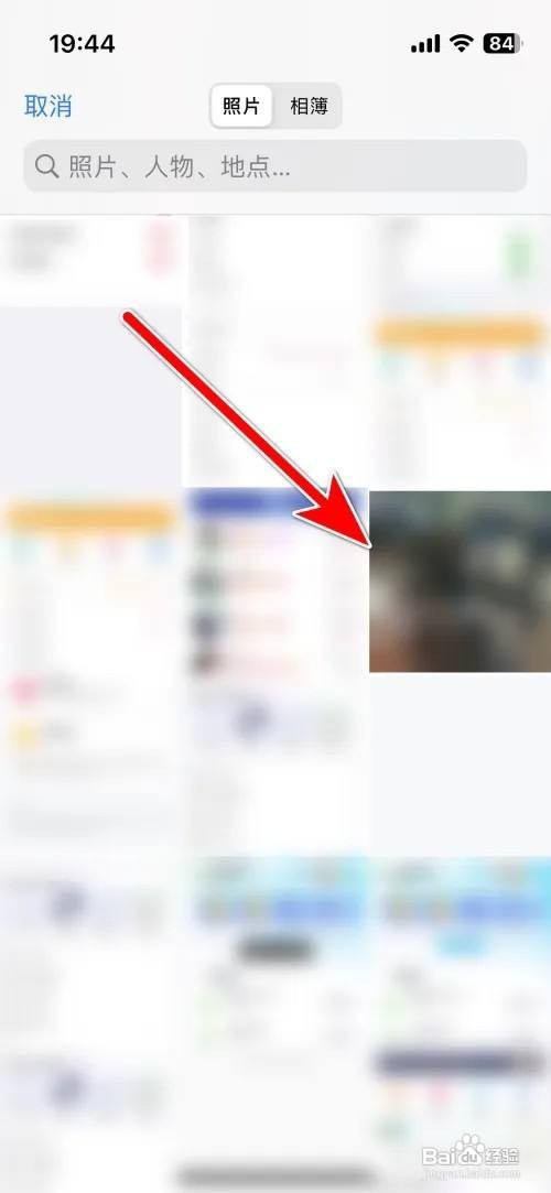 考米APP里面如何更换个人头像?