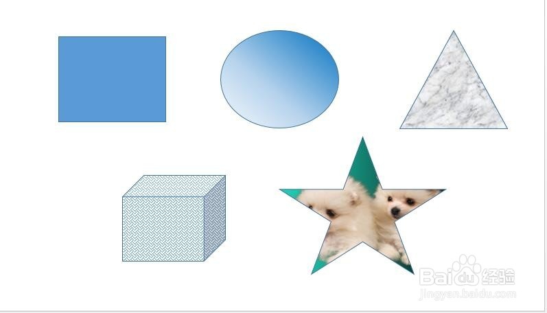 PPT配色、字体、形状、图形制作技巧