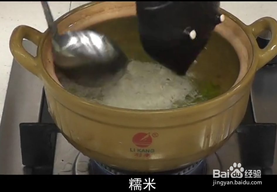 心脏食疗绿豆糯米粥