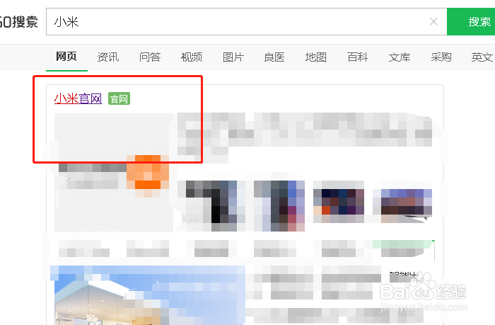 小米折叠屏手机上市最新消息