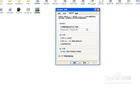 使命召唤14怎么跳过剧情？