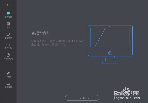 macbook air 出現磁盤空間不足要怎麼解決?