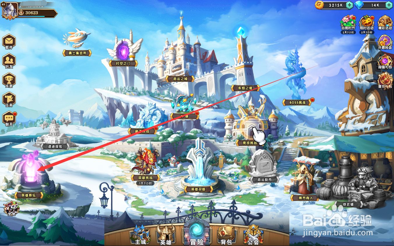 命运战歌灵魂碎片怎么获得