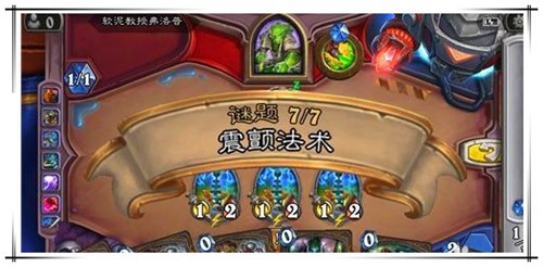 炉石传说砰砰冒险模式攻略清场