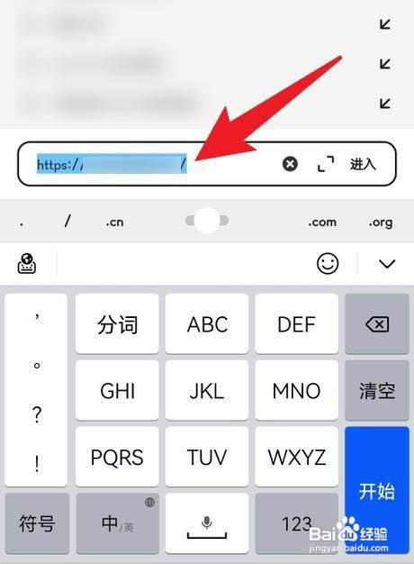 夸克浏览器怎么才能看网页网址
