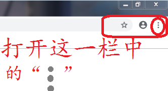 如何把谷歌浏览器设为默认浏览器