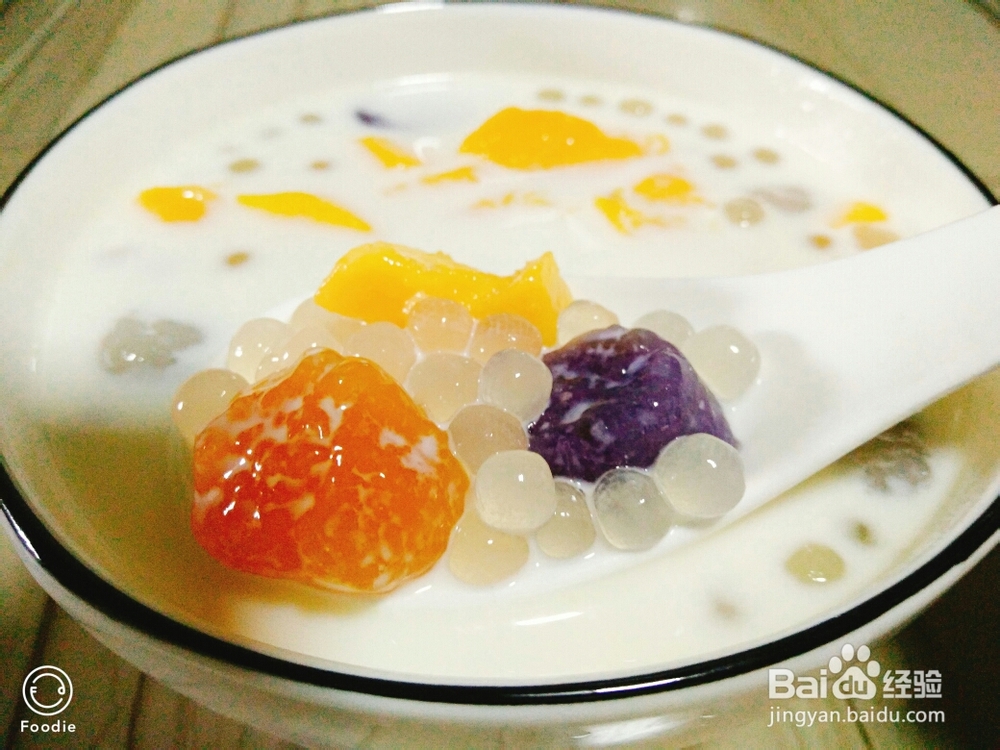 详细教你做芋圆西米露