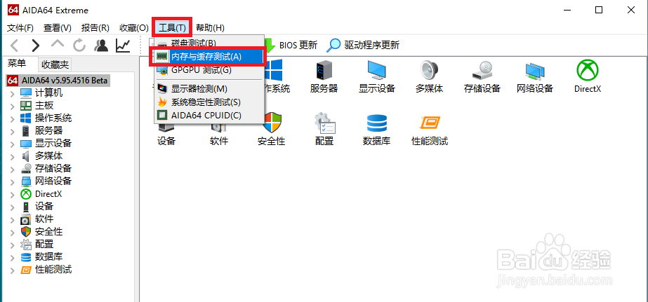 虚拟内存设置多少合适