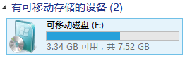 不求甚解用电脑之装系统：[2]制作系统安装U盘