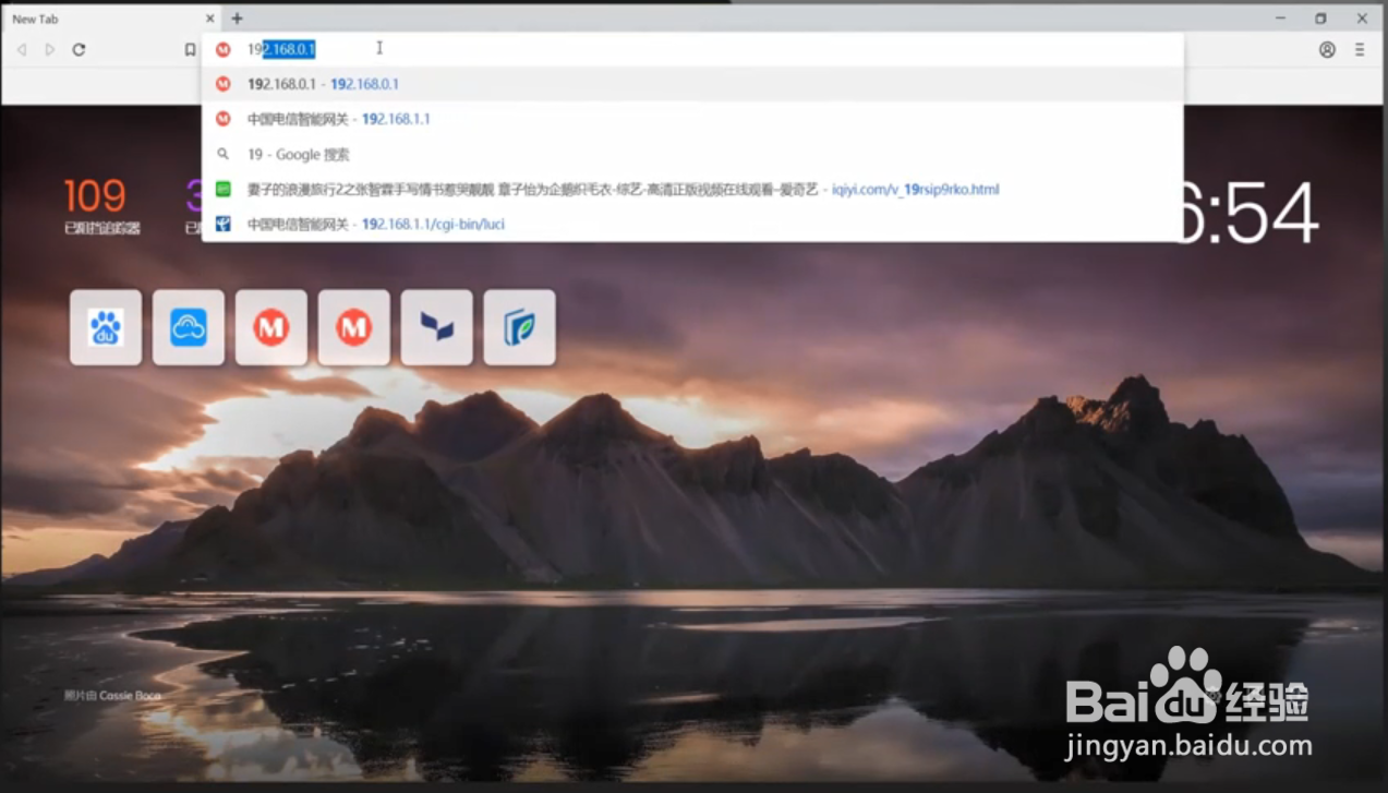 如何设置无线路由器