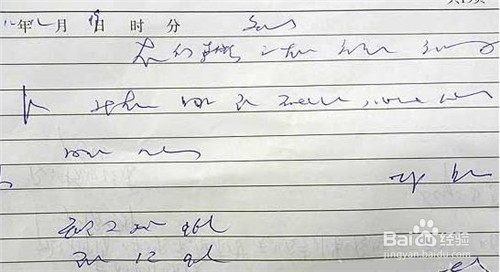 医生的字迹为什么非常潦草终于有答案了!