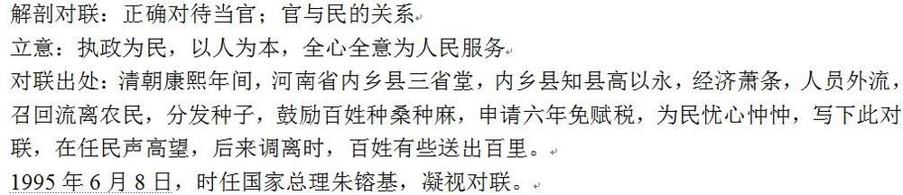 综合应用能力中案例分析和作文题练习！