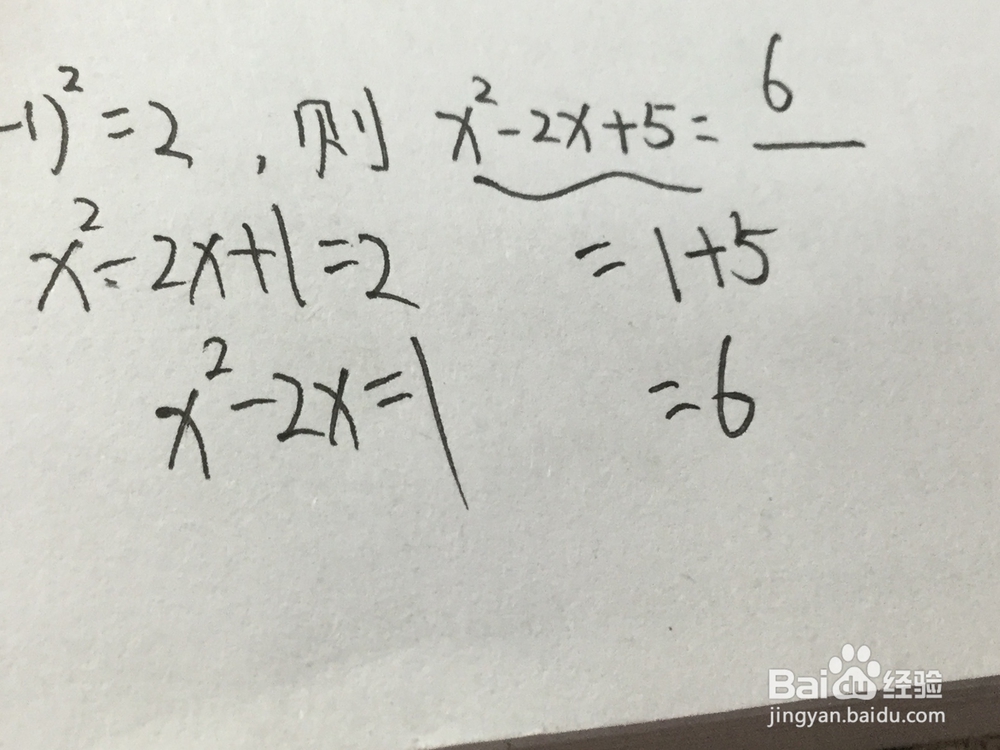 初中数学解方程