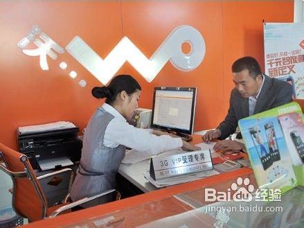 联通银卡会员有什么用
