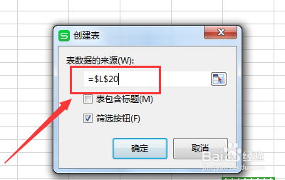 2020小学寒假作息时间表如何制定
