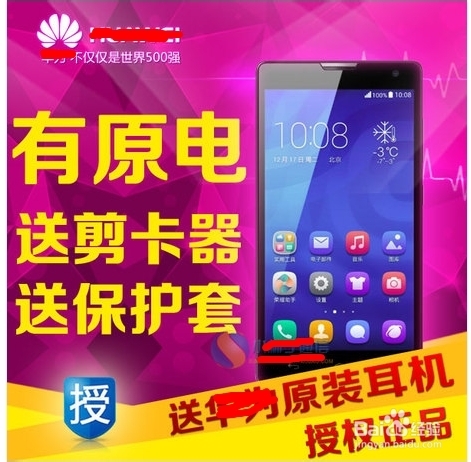 网购注意事项/网购需要注意什么？