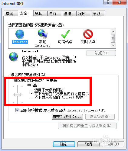 电脑容易中毒怎么预防才是最好办法