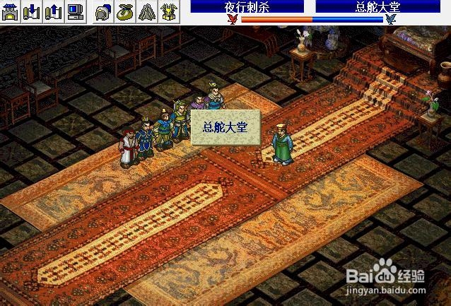 曹操传天龙八部 硬盘版 重温经典之作天龙八部