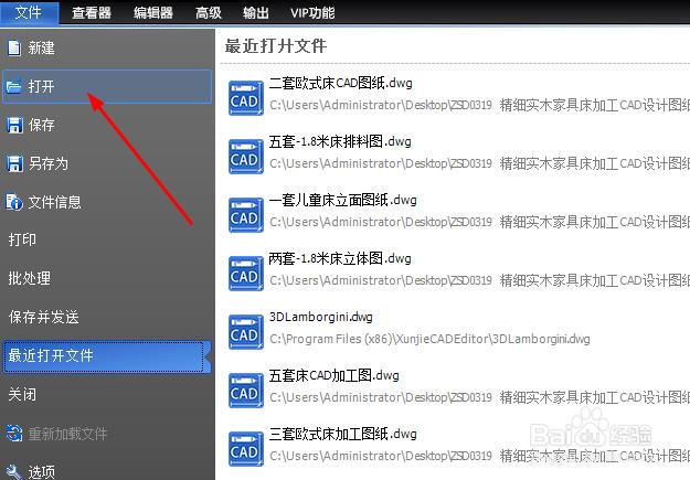 CAD图纸编辑后保存PDF格式怎么操作