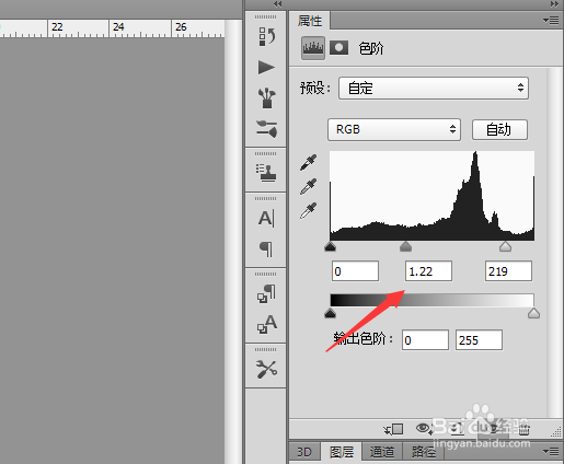 ps高调人像调色教程