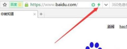 360浏览器泽怎么更改内核模式