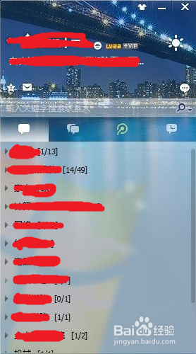 用windows系统“图画”工具隐藏图片隐私信息