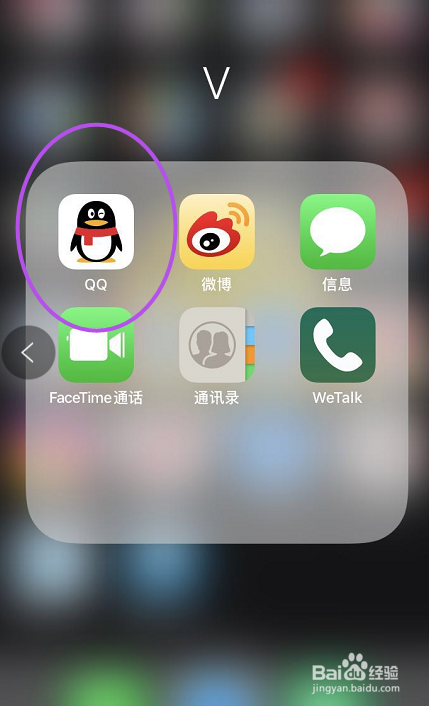 QQ内如何打卡