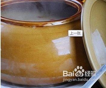 木瓜炖排骨怎么做