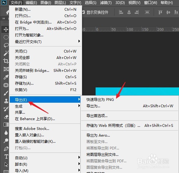 如何制作图片配文字