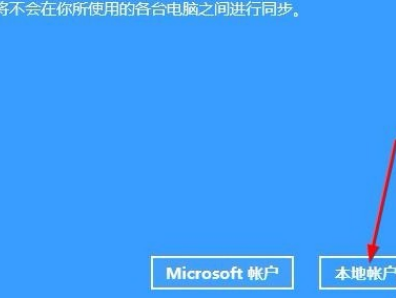 笔记本开机密码不管用可提示“此功能需要可移动介质…”怎么办,是wun8系统,急,在线等!