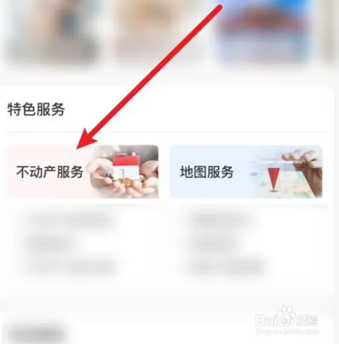 房产证办理抵押流程