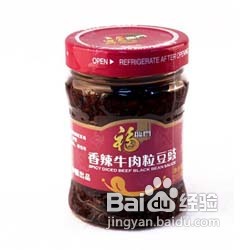 常记麻辣烫的做法