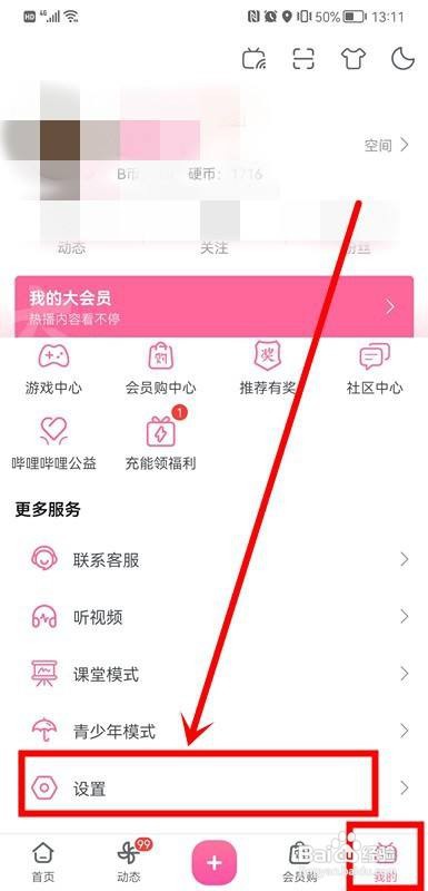 b站小窗口播放怎么调大小?
