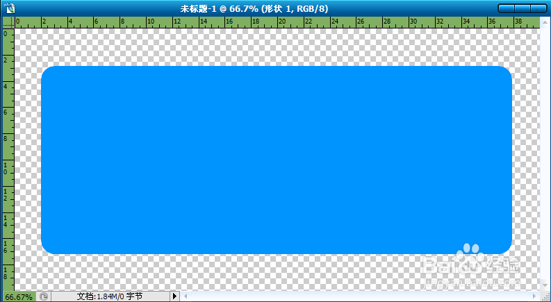 Photoshop制作书法