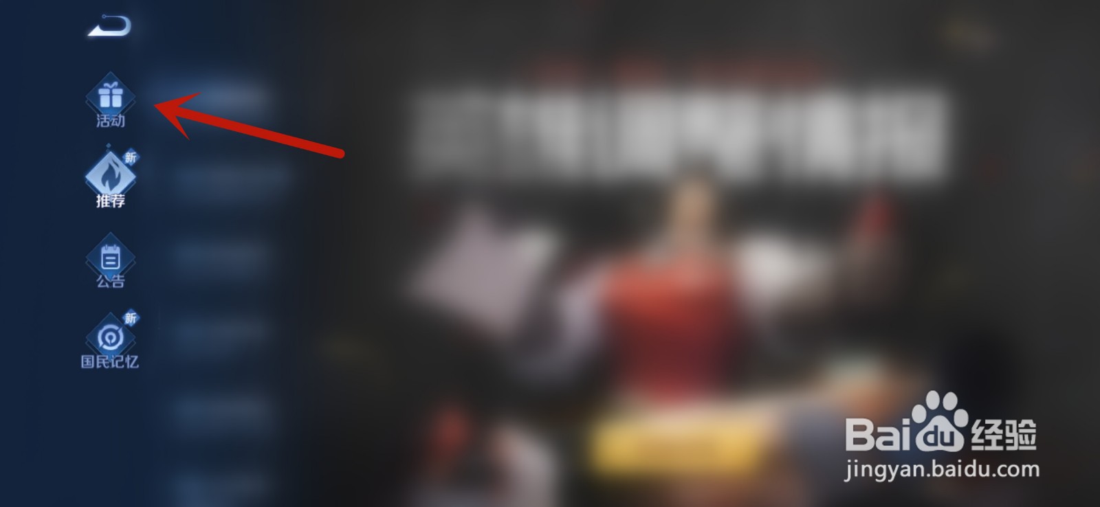 王者荣耀怎么领取2周年纪念头像框