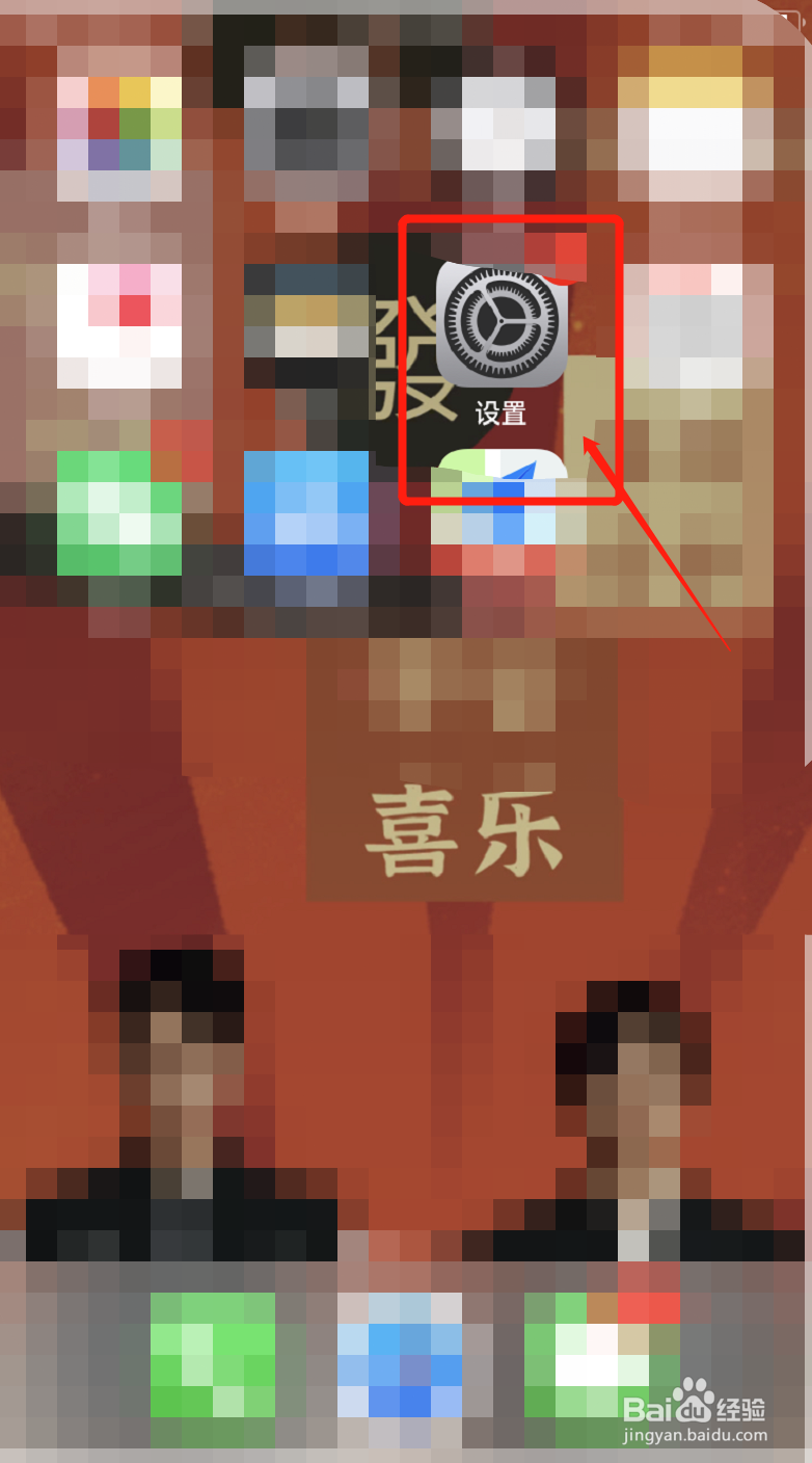 苹果11型号怎么看